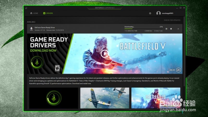 如何修复Nvidia安装程序无法继续？