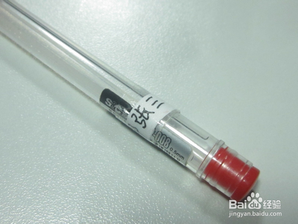 怎么防止办公用笔丢失