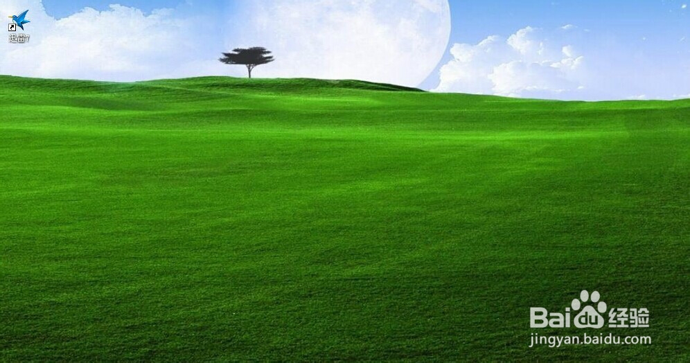 迅雷离线下载怎么使用，迅雷离线下载怎么用