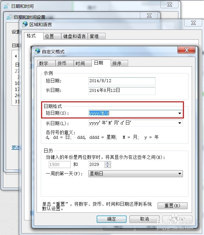 解决PLSQL提示 is not a valid date and time