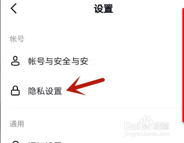 抖音蓝v怎么取消虚拟电话