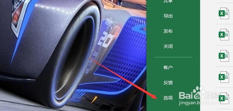 Excel 2013如何取消显示工作表标签