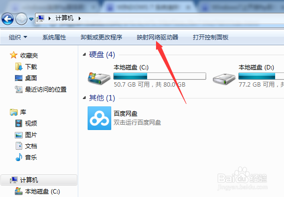 windows怎么连接ftp服务器