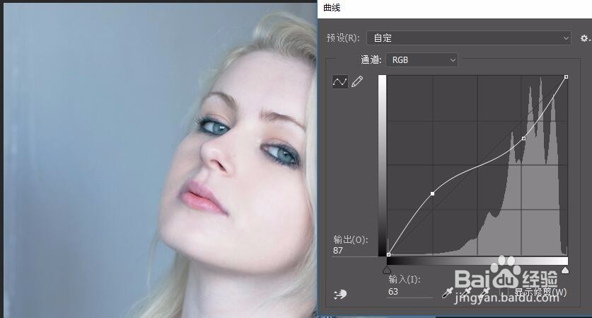 详解PS中曲线的运用