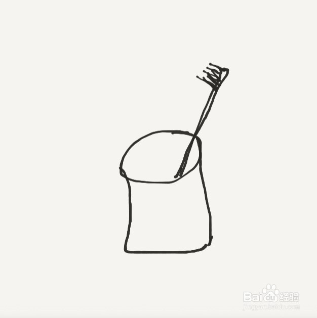 涂鸦系列之如何画刷牙缸