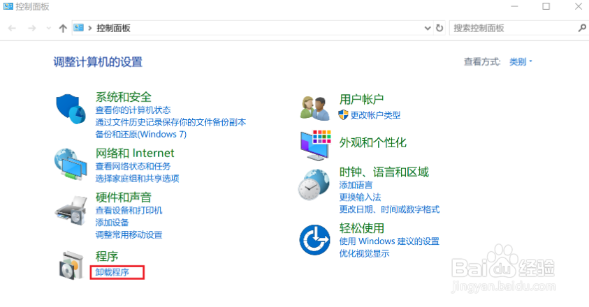 计算机Office无法激活通用解决方法