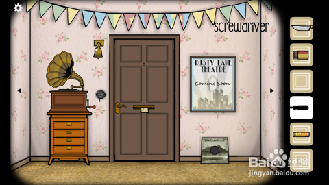 方块逃脱:惊魂生日派对攻略(二)