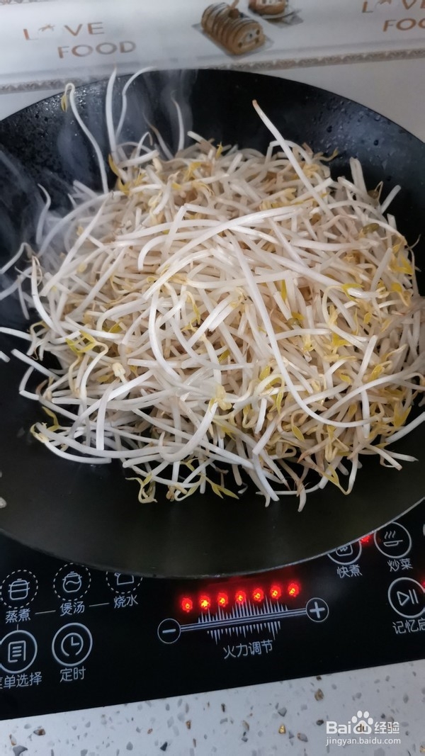 豆芽炒香肠做法