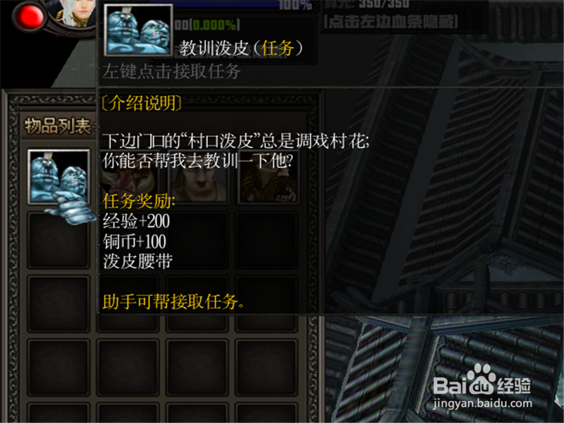 御剑飞仙1.0正式版攻略 新手单刷通关开局怎么玩
