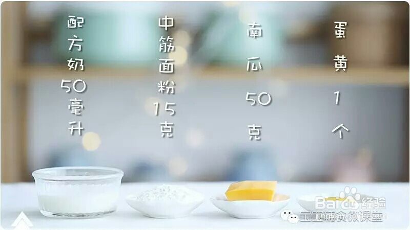 酥到掉渣的粗粮蒸糕