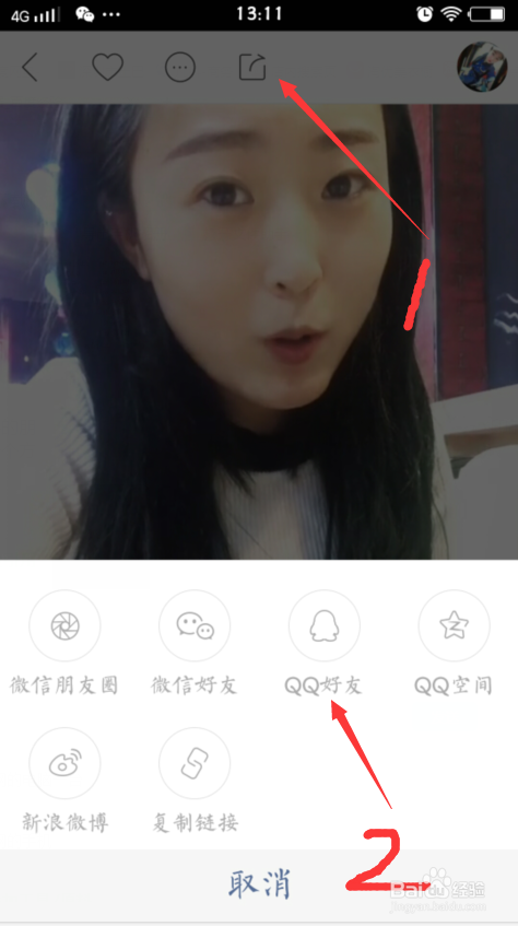 怎样下载快手的视频没有水印