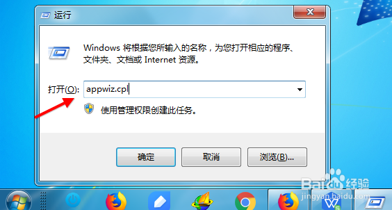 Win7系统怎么搭建Web服务器