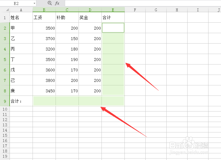 Excel如何快速求和快速求和的方法是什么