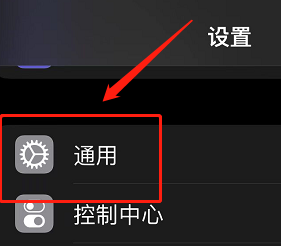 苹果关于本机在哪里