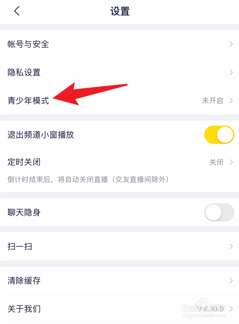 YY软件怎么打开青少年模式