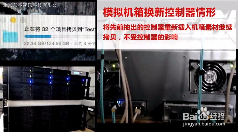 当机箱在线运作中一个控制器损坏该怎么办？