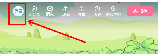 电脑b站怎么开悬浮窗