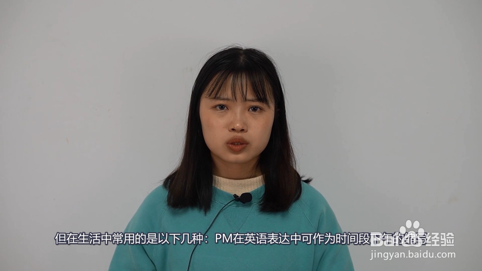 pm是什么意思