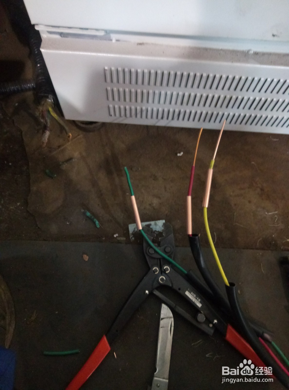 怎样学电工（45）