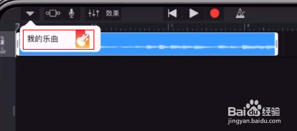 库乐队如何设置铃声