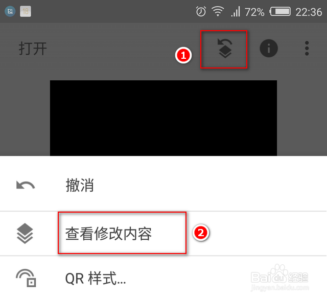 snapseed怎么用亮度曲线抠图