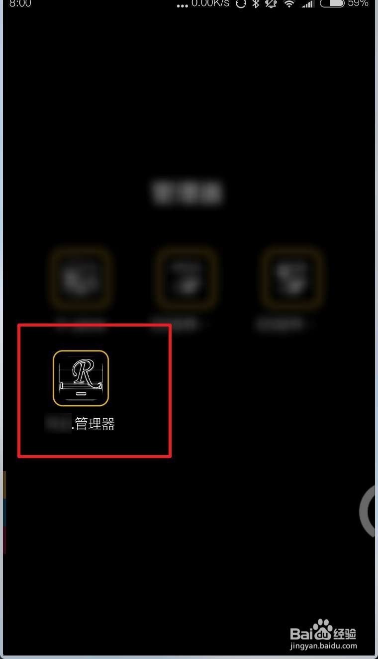 安卓手机播放M3U8视频文件的方法