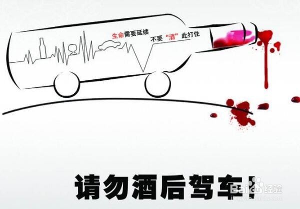 贵州交通违法处罚标准，你掌握多少？