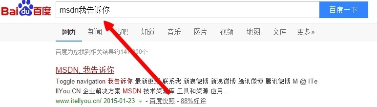 如何下载Win7 32位系统下载