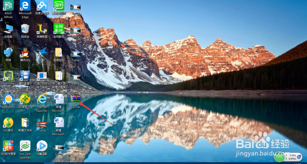 怎样加压缩文件加密