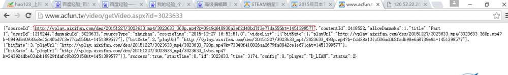 怎么下载acfun上的视频