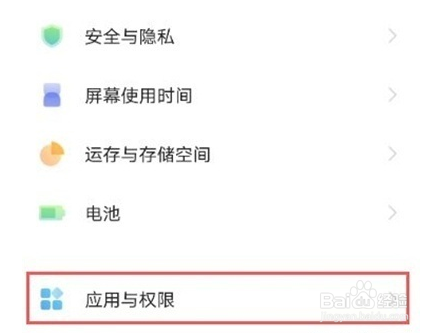 vivoy53s怎样启用应用分身