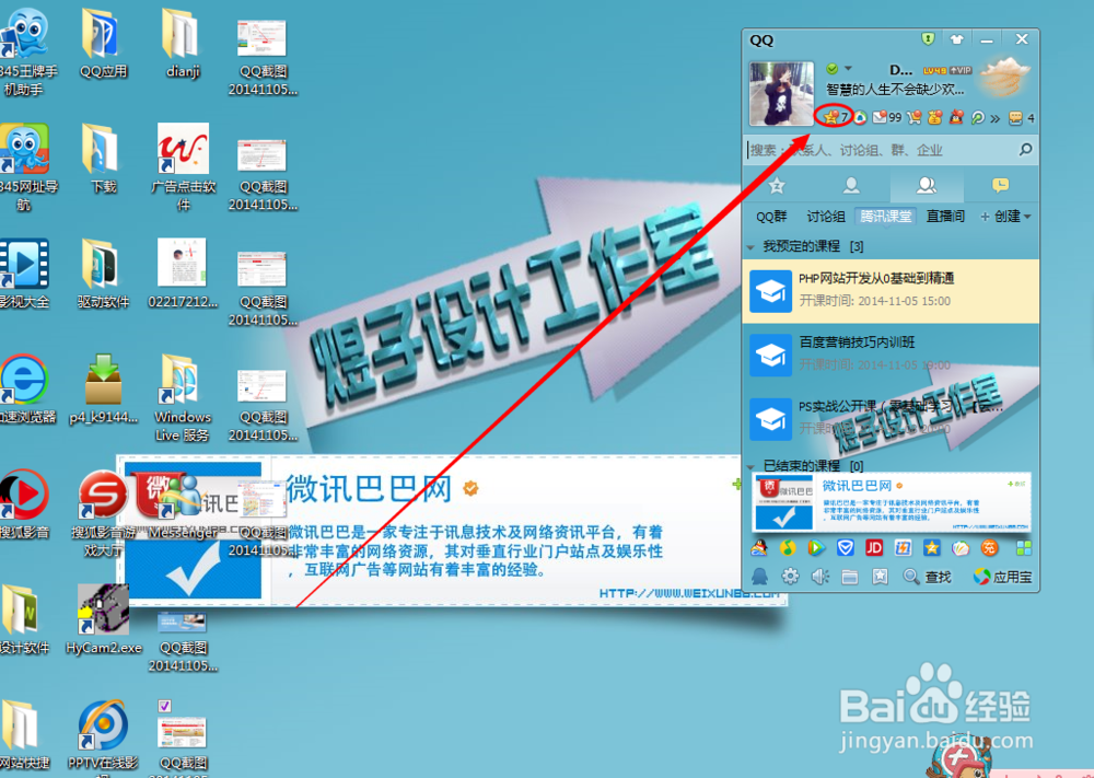 设置空间背景音乐