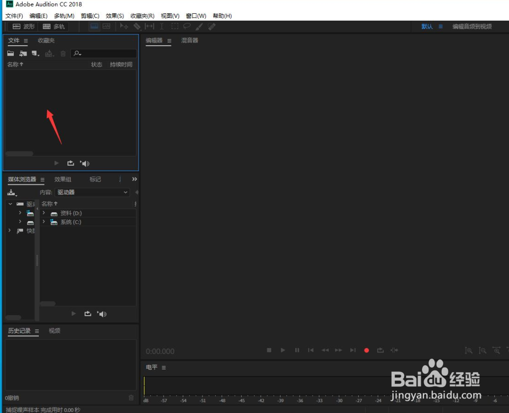 录制的声音听起来很空旷很空洞怎么办?