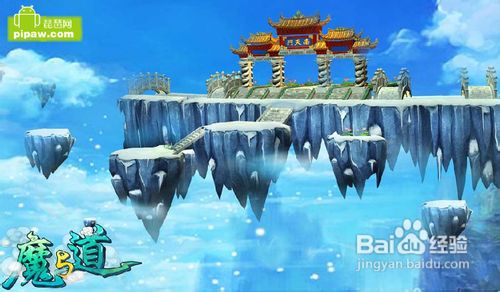 《魔与道》副本攻略幻灭之城奥秘