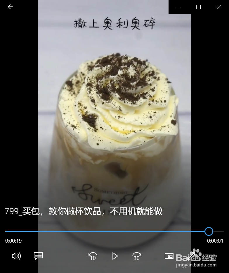 如何制作咖啡饮品