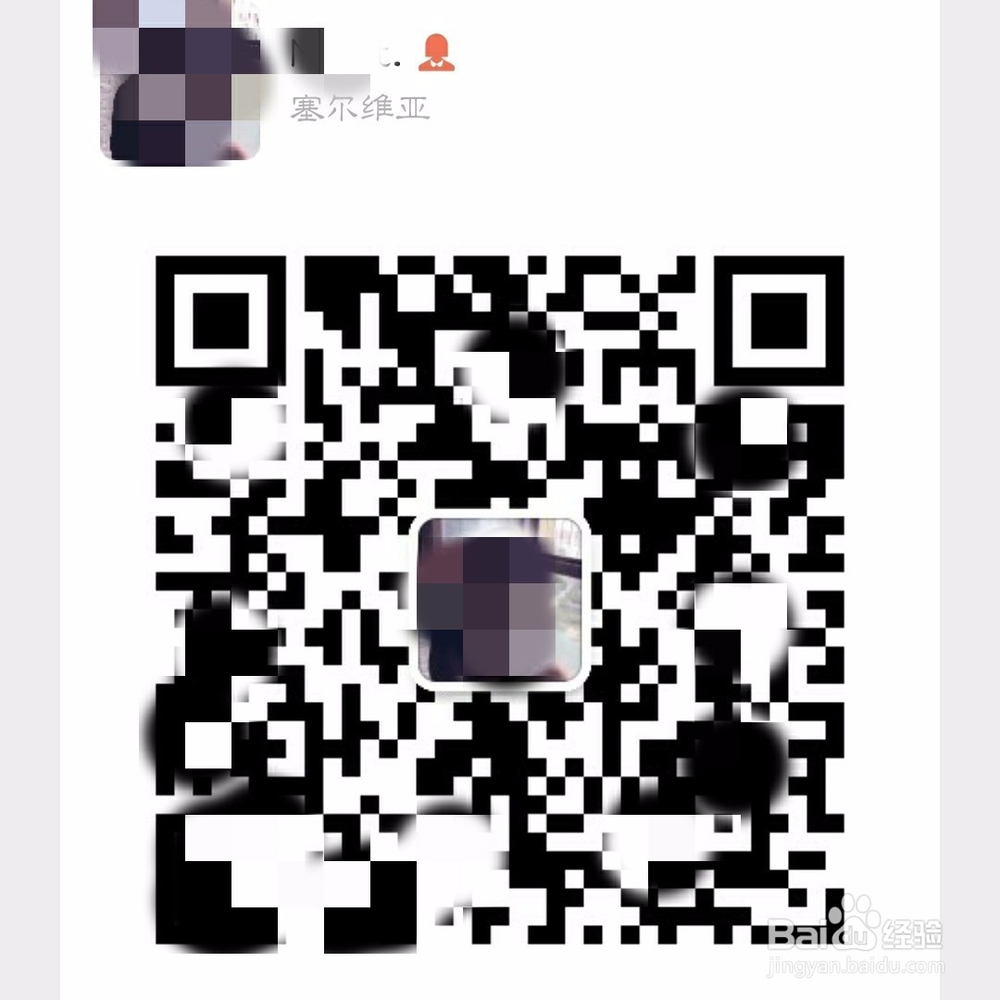 二维码怎么弄到图片上面