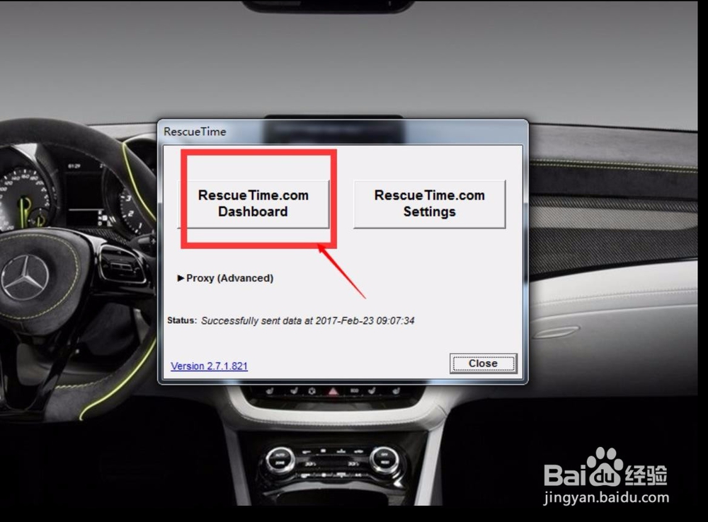借助大数据分析,高效用电脑办公.