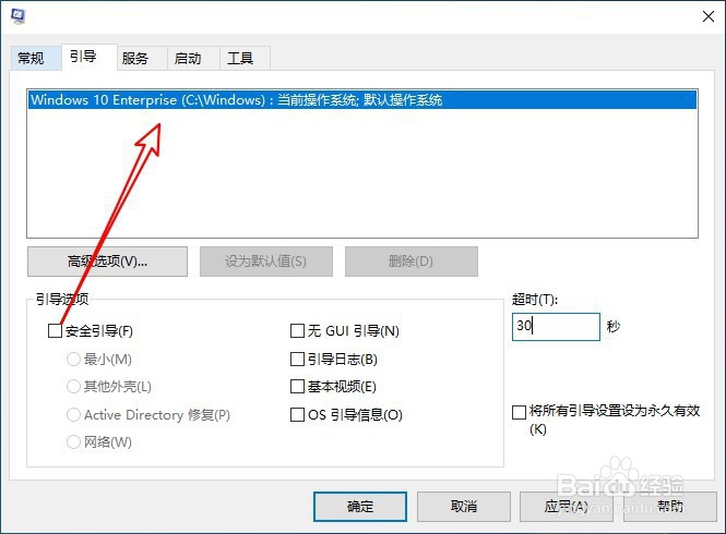 电脑启动出现press esc in 1 seconds怎么解决呢