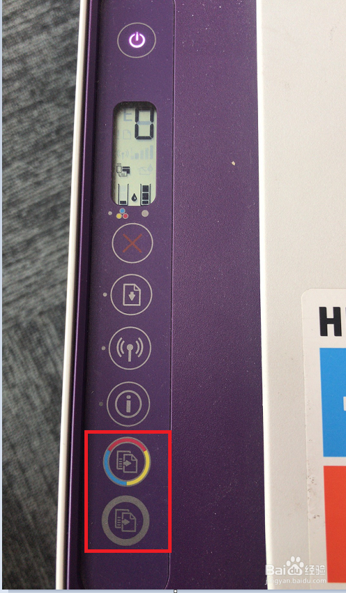 HP DeskJet 2600系列 如何复印身份证正反面