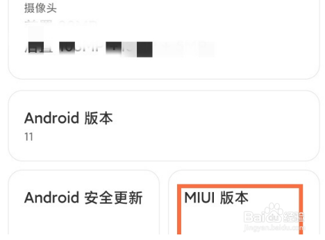 红米k50pro开发者选项在哪进入