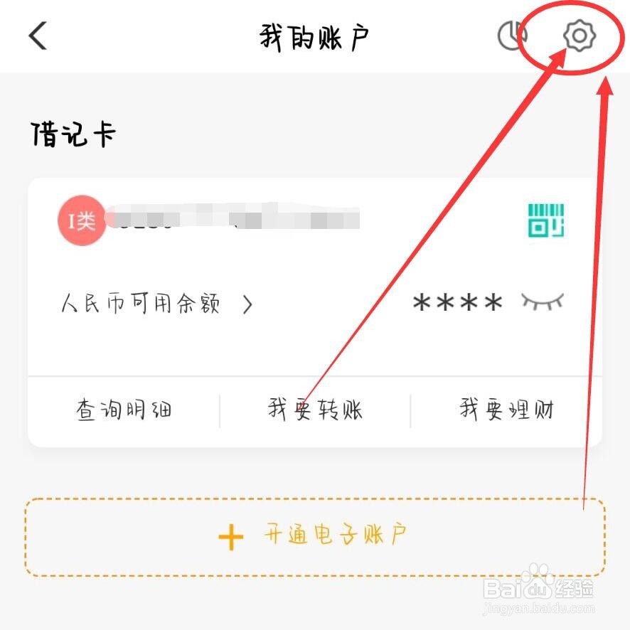 银行卡为什么收不到短信提醒