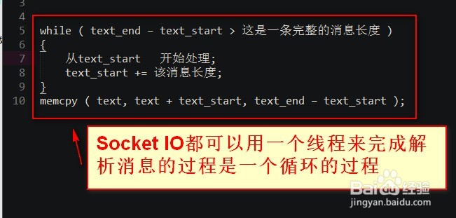 网友服务端如何开发