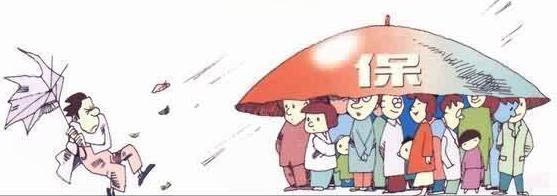 怎么买保险划算？