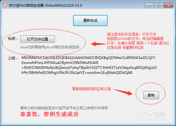 怎样用PHP进行支付宝手机网站支付开发