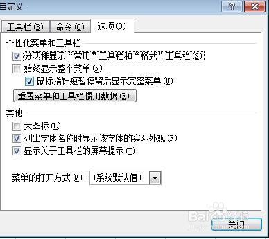 分两排显示