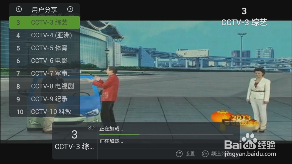 百度影棒看电视直播教程（最简单，只需要3步）
