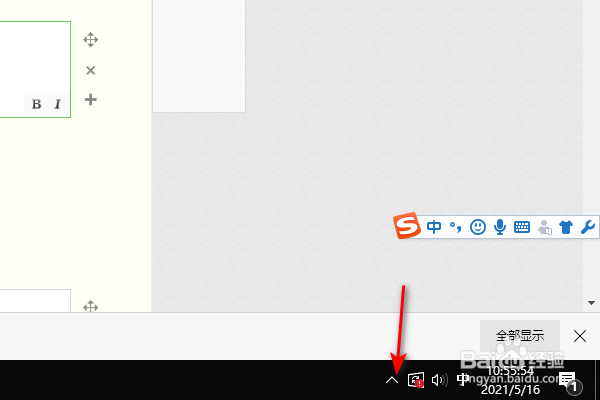 Listary如何将外观设置为We heart it