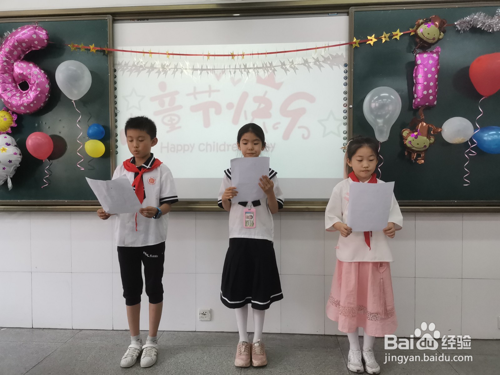 庆六一活动如何开展?