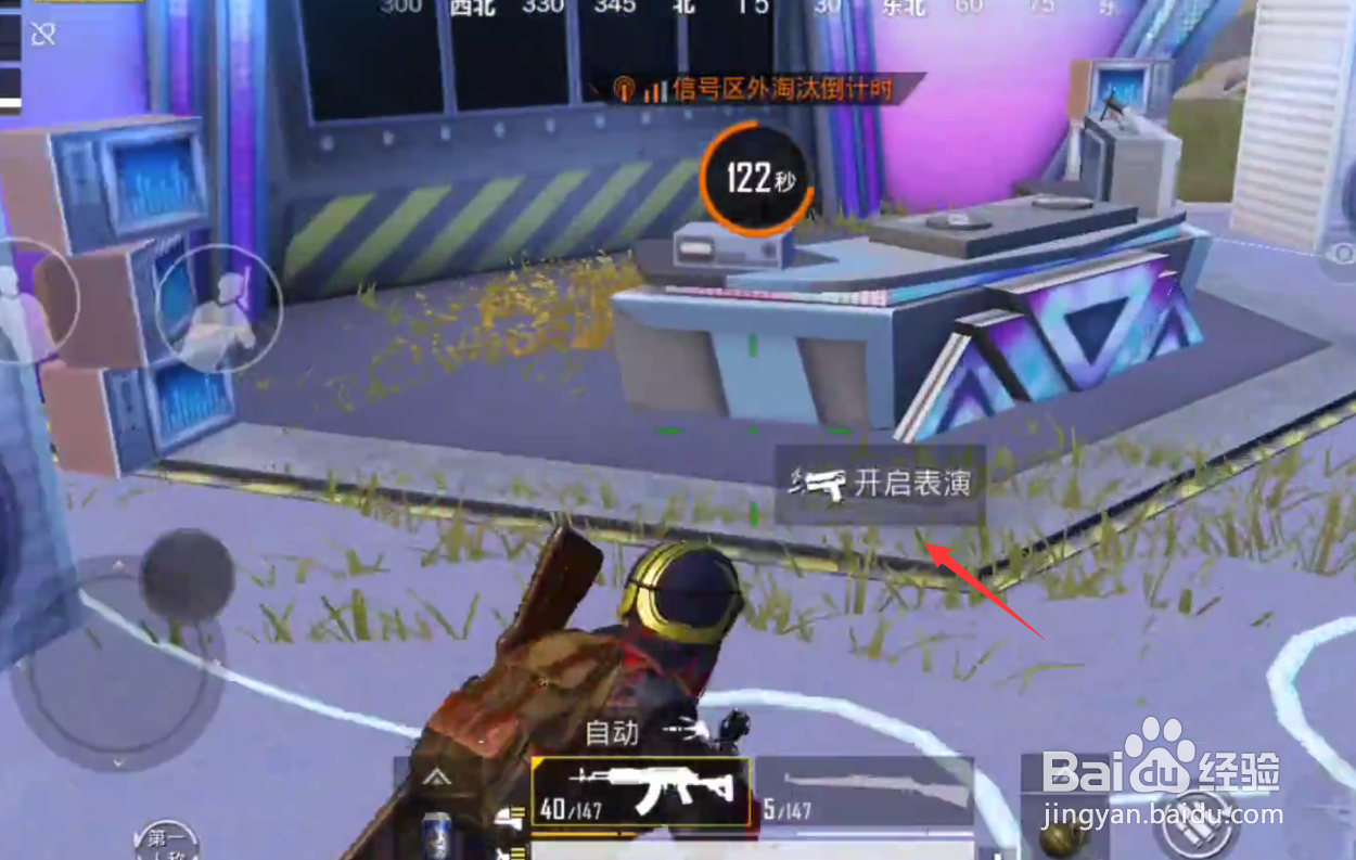 和平精英电音舞台在哪里 电音舞台刷新位置介绍