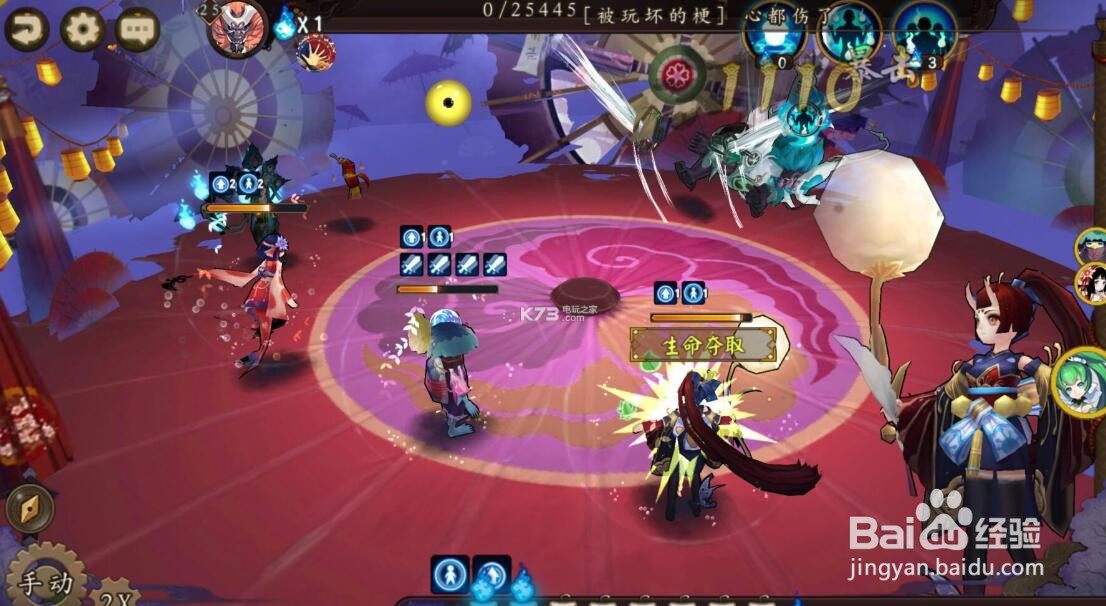 阴阳师效果命中怎么计算